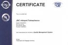 Аэропорт Толмачёво получил сертификат соответствия требованиям международного стандарта ISO 9001:2015