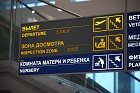 Аэропорт Толмачёво расширяет перечень услуг для трансферных пассажиров