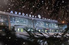 Аэропорт Толмачёво поздравляет с наступающими праздниками!