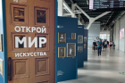 Выставка «Открой мир искусства» начала свою работу в день рождения аэропорта Толмачево