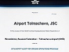 Толмачёво продлил сертификат ISAGO до 2018 года