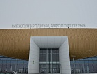 Международный аэропорт «Пермь» обслужил 1,5 млн пассажиров с начала 2018 года