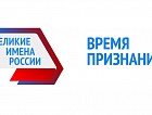 Началось голосование за имя для аэропорта "Челябинск"
