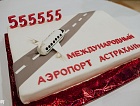В международном аэропорту Астрахань поздравили  555 555 пассажира 2017 года