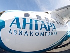 Первые авиарейсы из Тюмени в Томск и Иркутск  с авиакомпанией «Ангара»