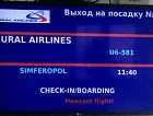 Выполнен новый субсидированный рейс «Волгоград-Симферополь»