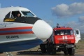 Аэропорт «Байкал» содействует тушению пожаров 