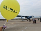 Аэропорт «Байкал» отметил День воздушного флота 