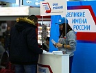 Финальный этап голосования по присвоению имен аэропортам в рамках проекта «Великие имена России» продолжается! 