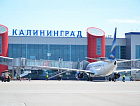 Пассажиропоток аэропорта Калининград (Храброво) за 6 месяцев вырос на 13%