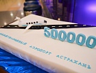 В международном аэропорту Астрахань поздравили полумиллионного пассажира 2016 года 