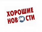 В аэропорту Астрахань открылся мини-маркет Хорошие новости