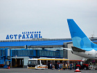 В период майских праздников аэропорт Астрахани обслужил более 22 тысяч пассажиров