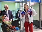 В аэропорту Толмачёво встретили призёра Олимпийских игр