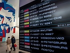 Международный аэропорт Челябинск готовится к летнему расписанию полётов