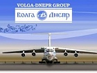 Ан-124 «Руслан» прибыл в Читу.