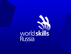 Аэропорт станет площадкой проведения отборочного этапа WorldSkills Russia