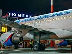 Уральские авиалинии» приступили к выполнению нового ежедневного рейса Жуковский – Тюмень