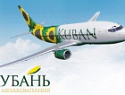 В марте 2012 года в калининградский аэропорт «Храброво» начинает выполнять рейсы авиакомпания «Кубань»
