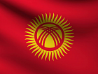О порядке перелётов в Киргизию в период коронавируса